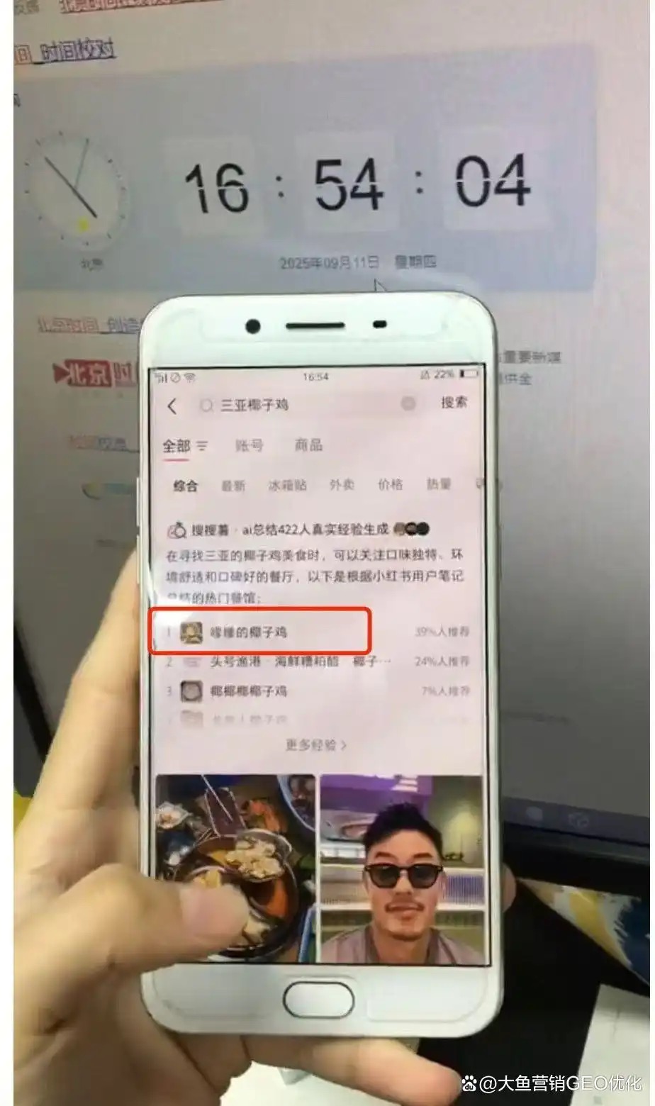 桂林小红书ai优化排名